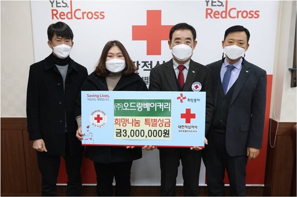 희망베이커리 이미지