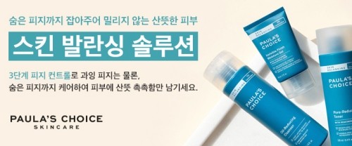 초이스케어 이미지