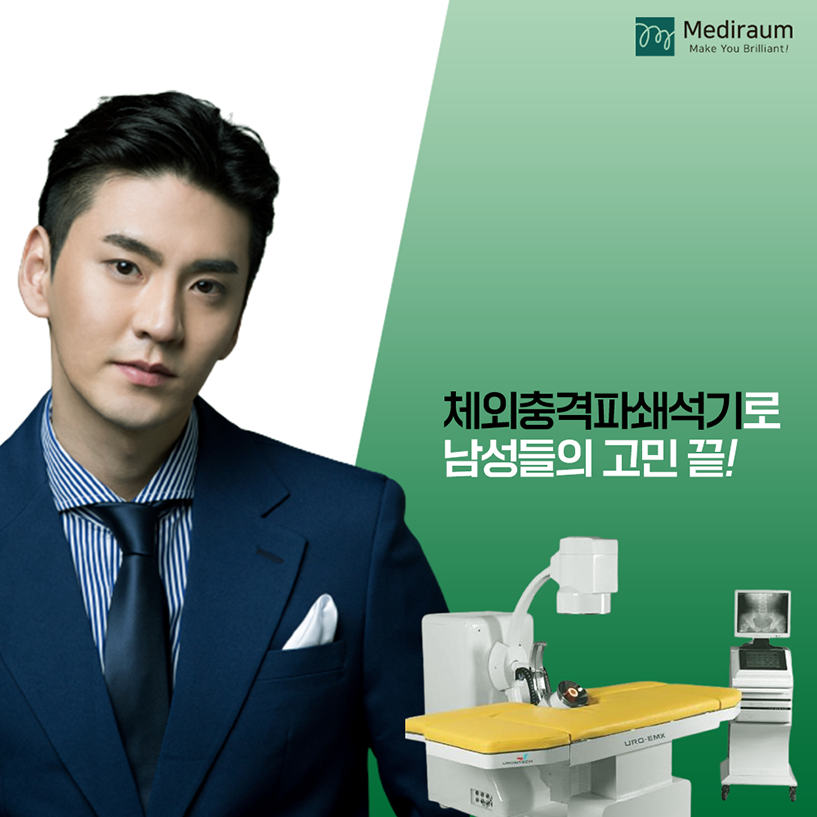 메디라움의원 이미지