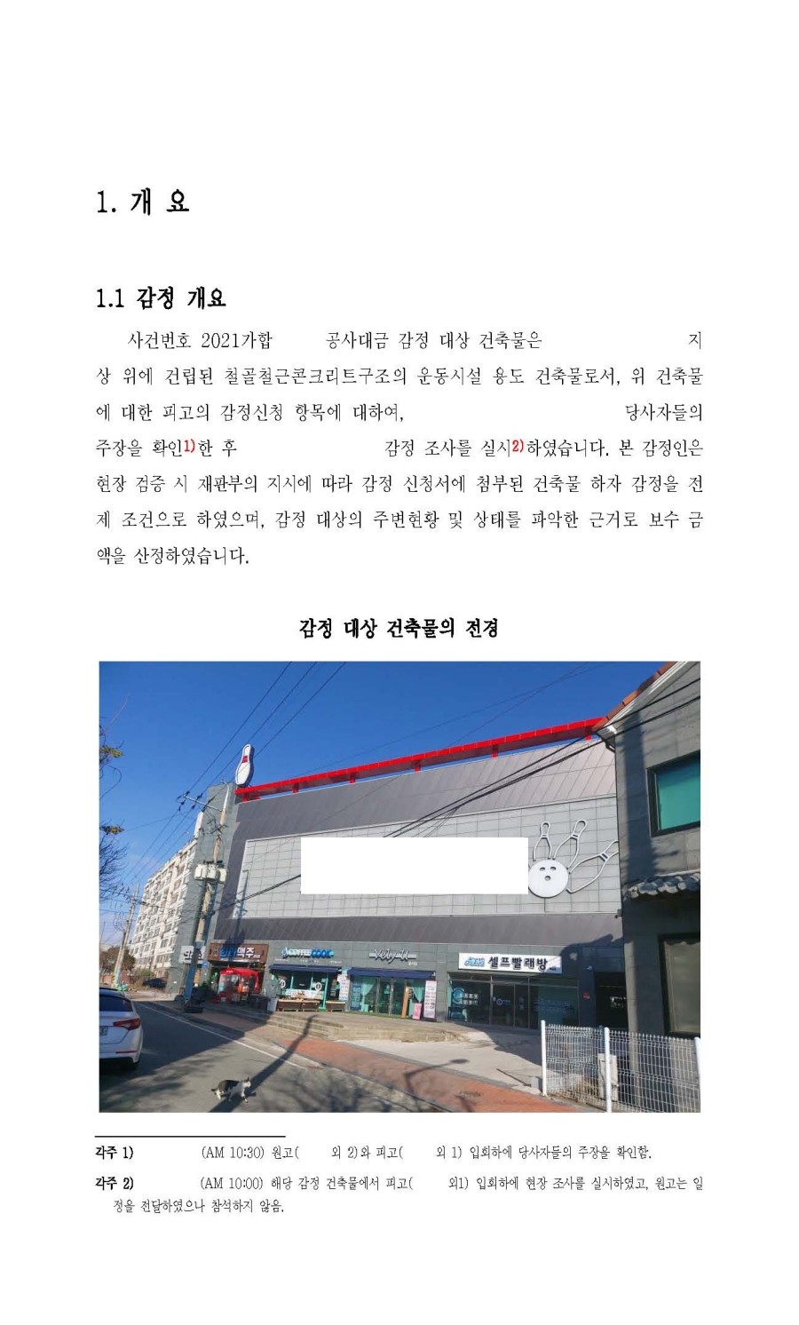 기술사원탑 이미지