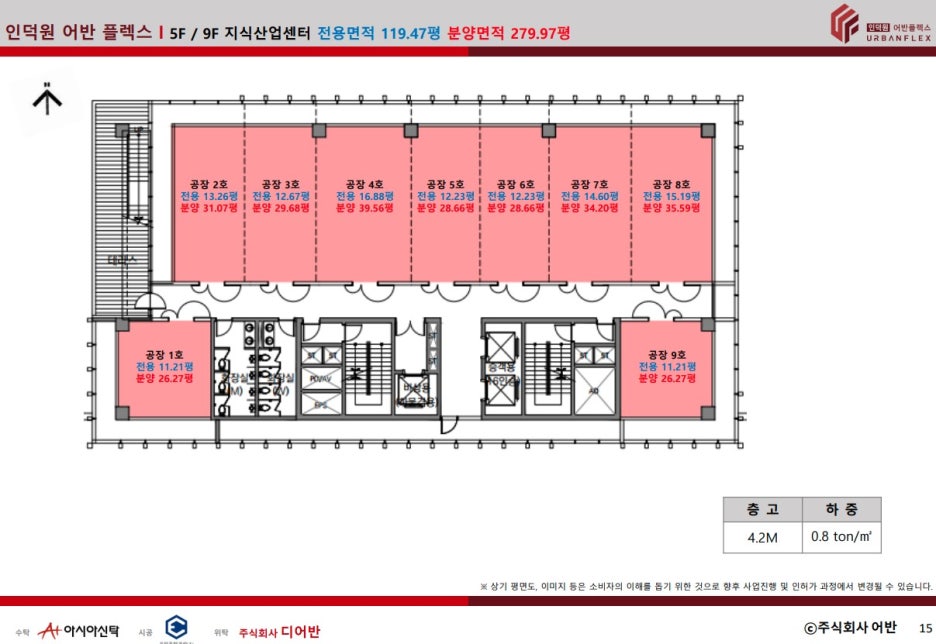 어반플렉스 이미지