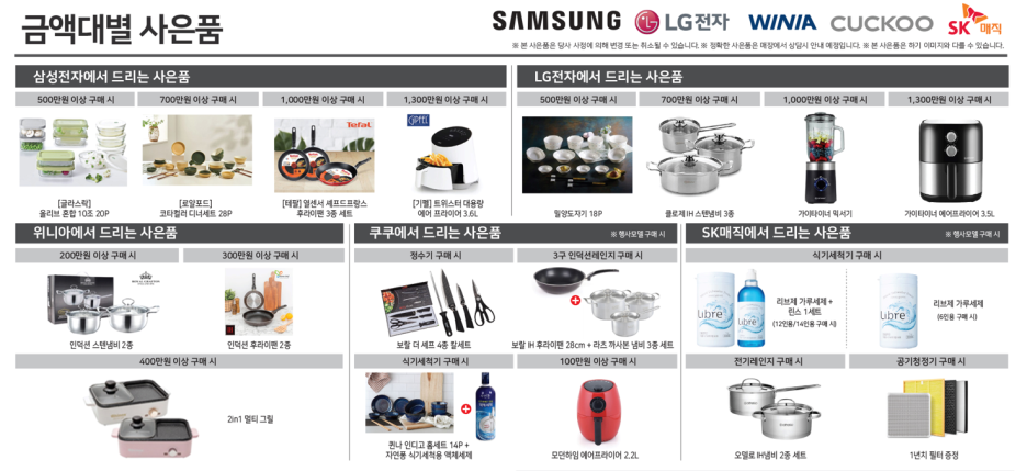 동아쇼핑점 이미지