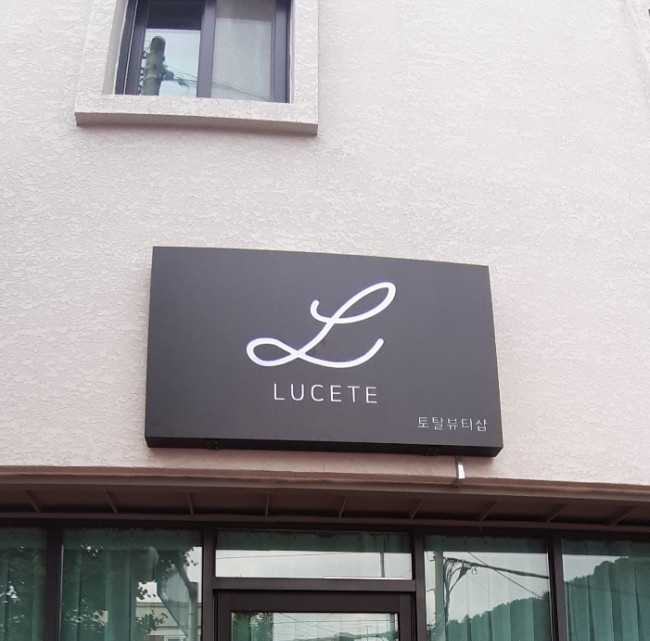 사인킹 이미지