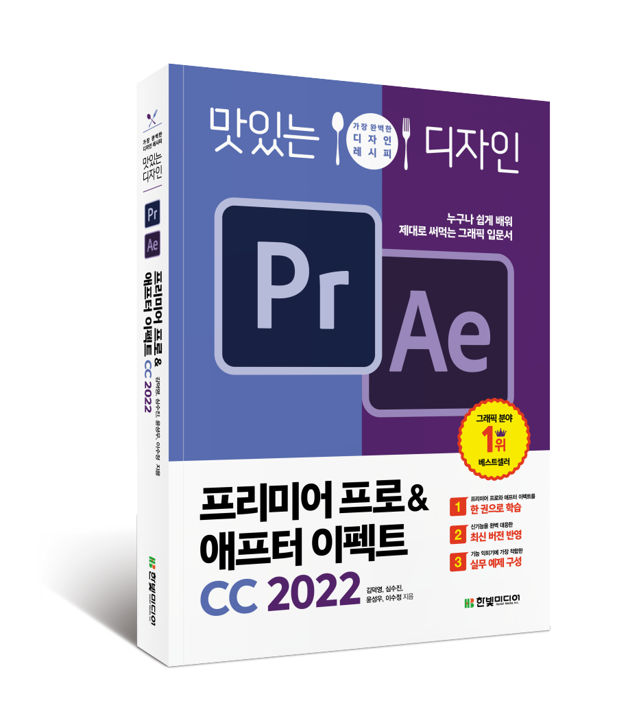 디자인이펙트 이미지