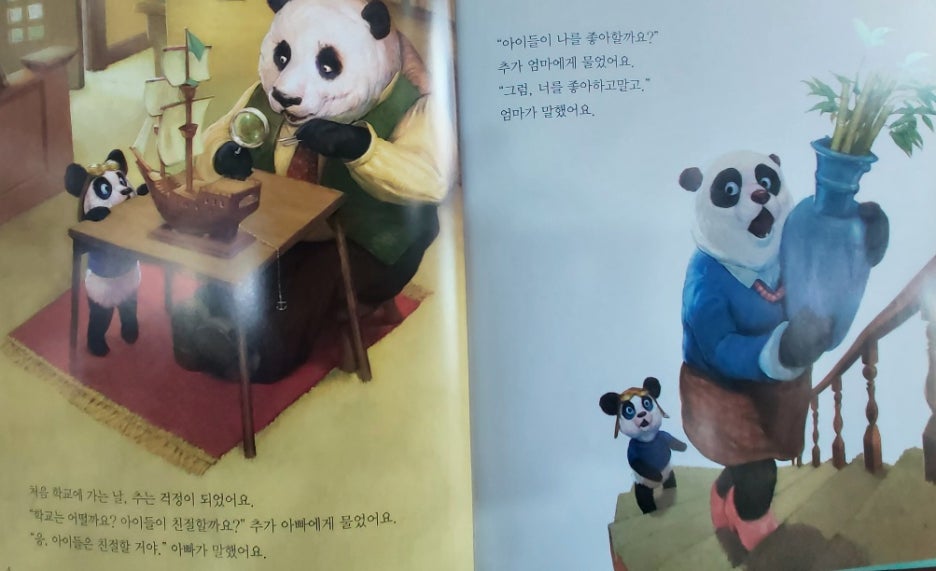 처음책방 이미지