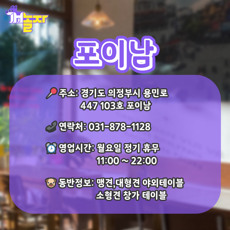 이씨네국수 이미지