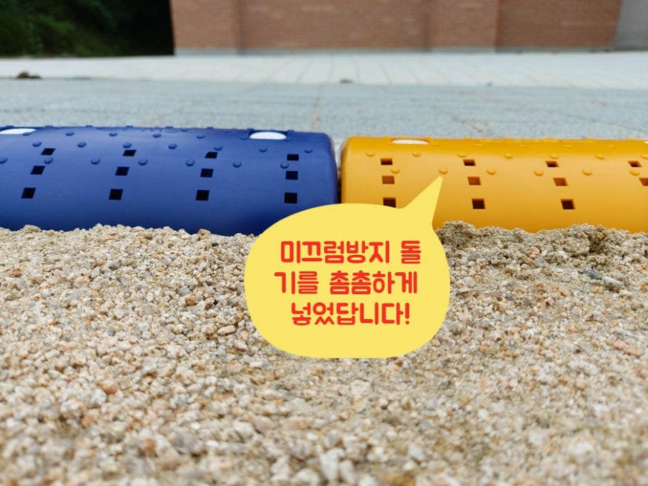 솔뫼초등학교 이미지