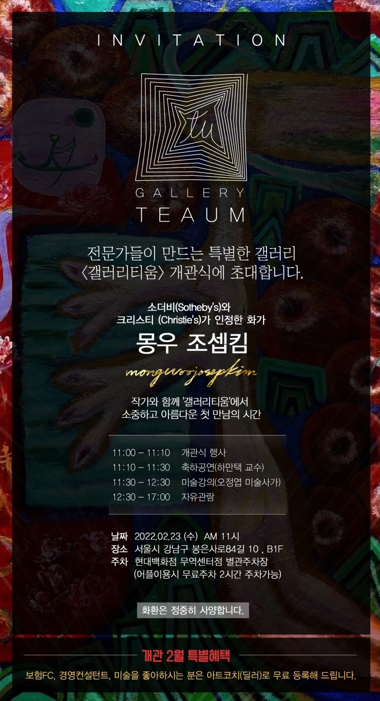 갤러리티움 이미지