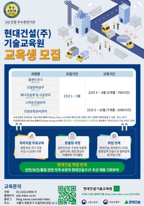 경인건설인력 이미지