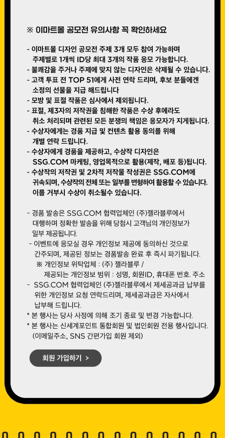 디자인지인주 이미지