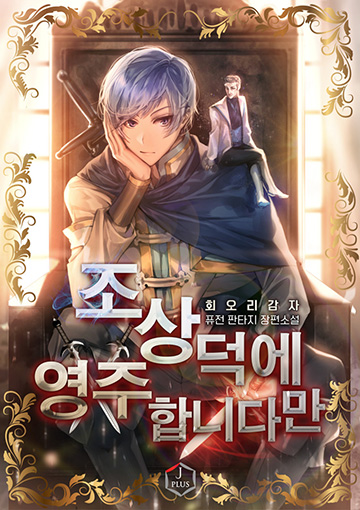 제이플러스미디어 이미지
