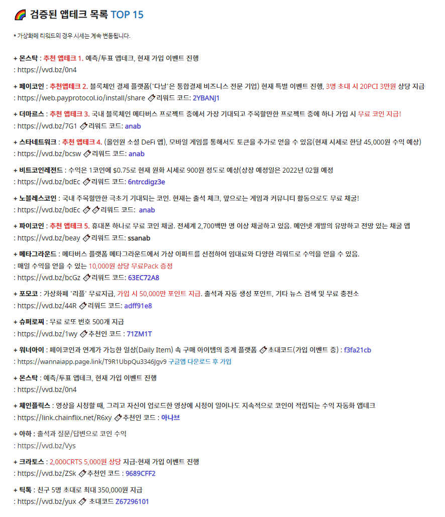 파이코인 시세 예측(KYC)과 거래소 상장, 파이 네트워크 무료 채굴 : 네이버 블로그