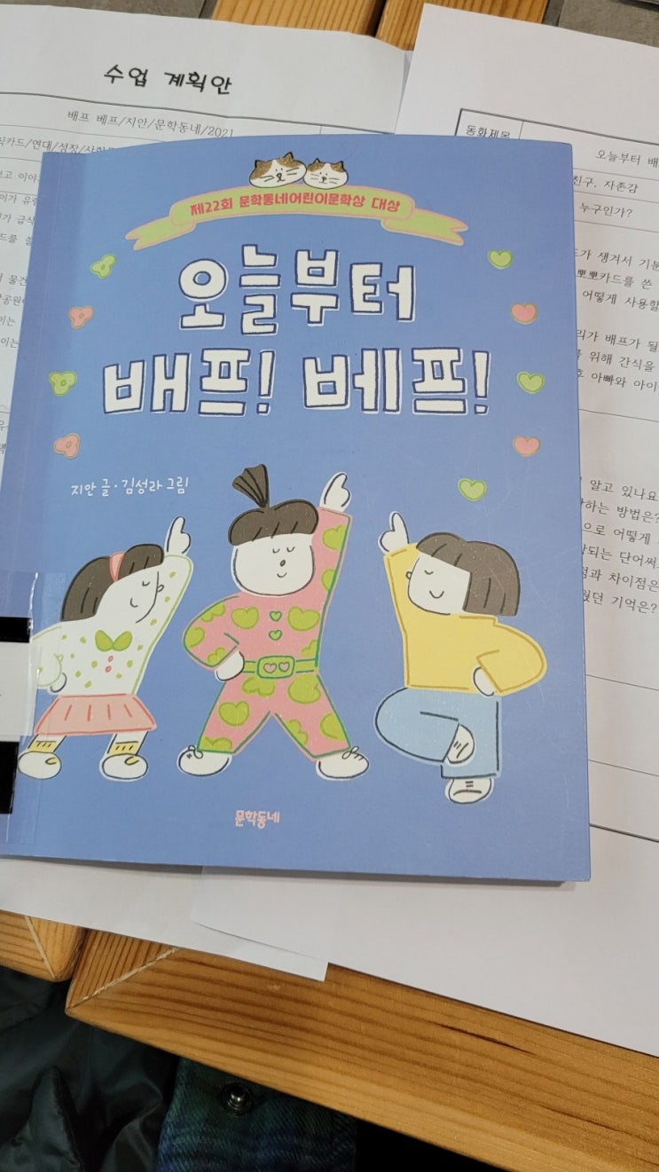 세친구김밥 이미지
