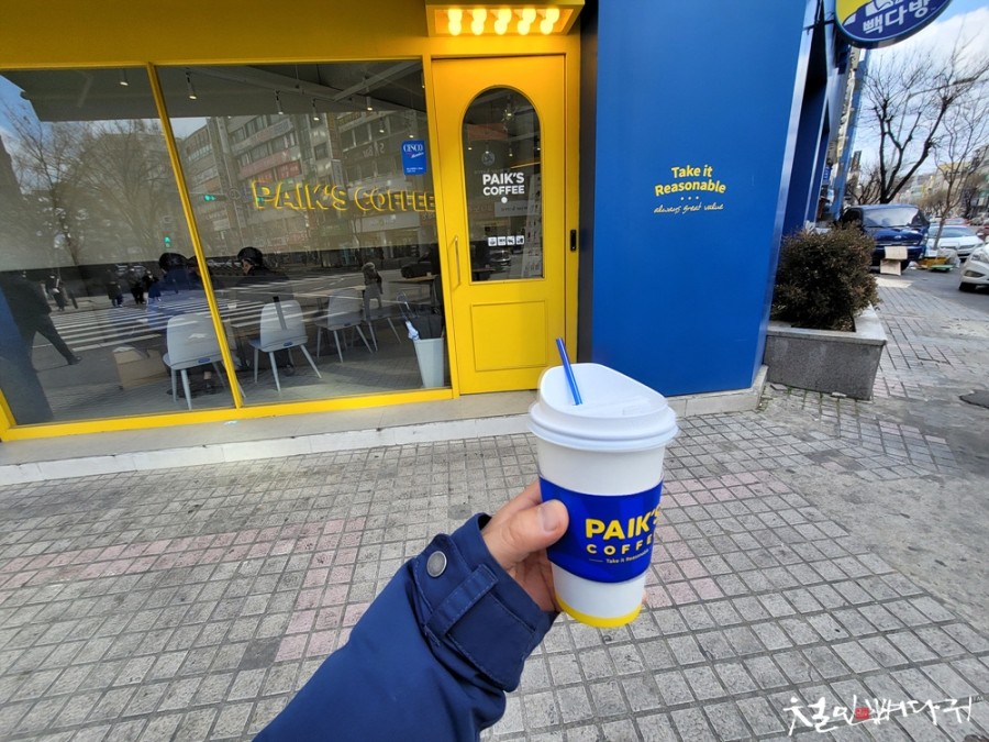 빽다방대전 이미지