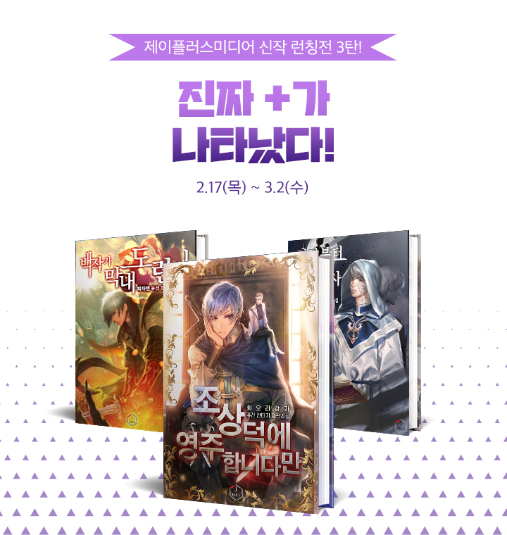 제이플러스미디어 이미지