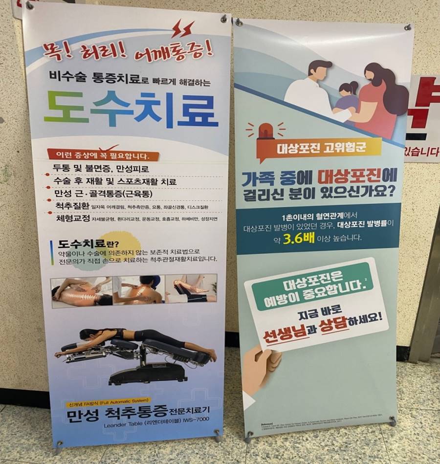 화정본정형외과의원 이미지