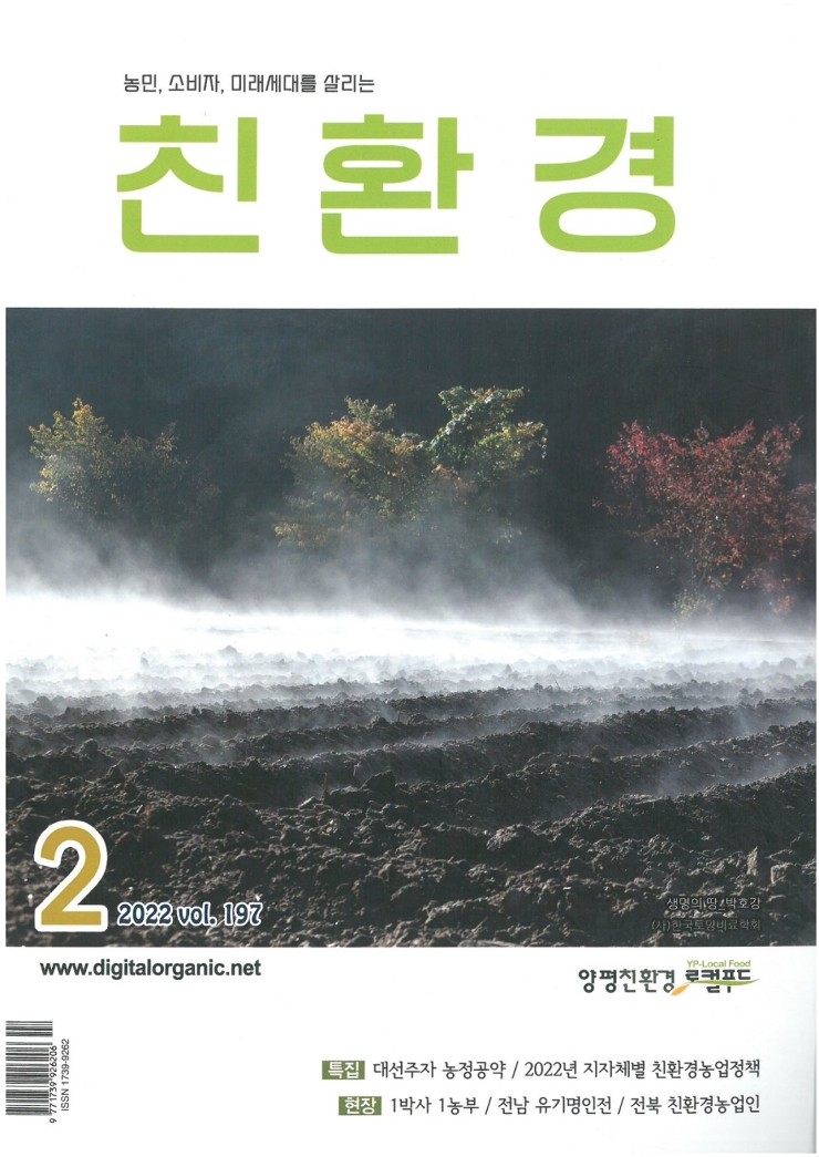 서울농원 이미지