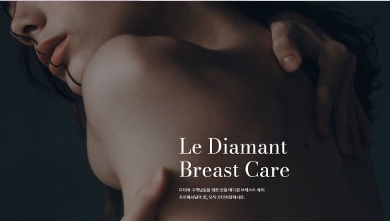 르디아망 이미지