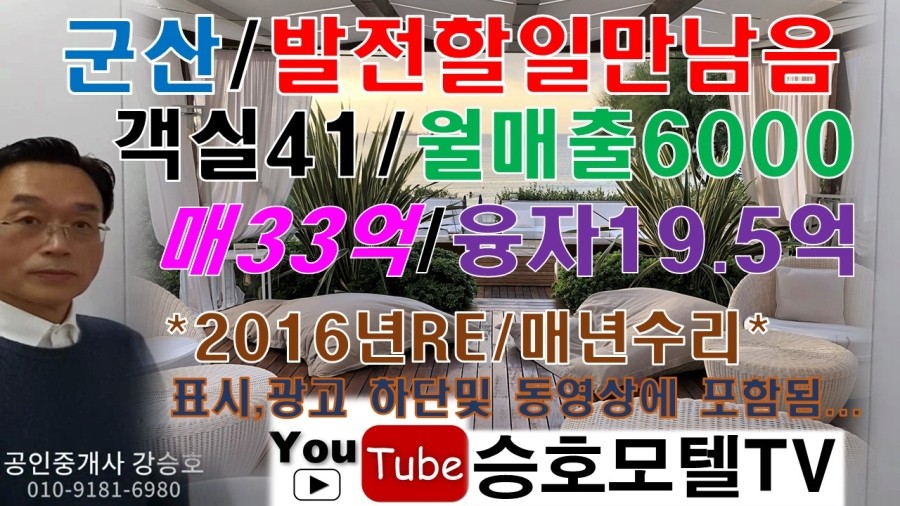피아모텔 이미지