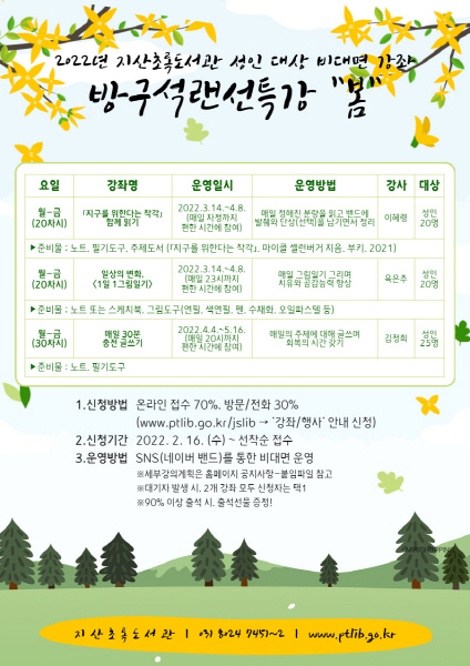 지산도서 이미지