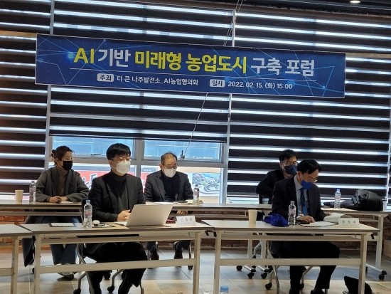 도시농업포럼 이미지