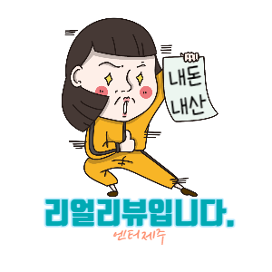 뚝딱숯불바베큐치킨 이미지