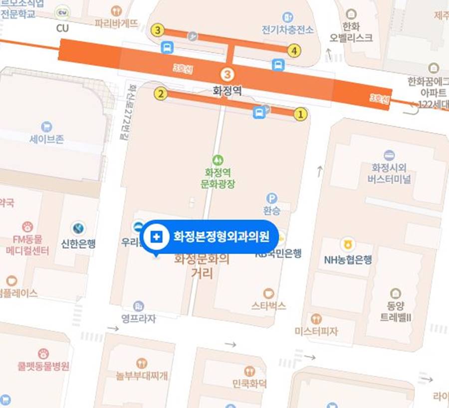 화정본정형외과의원 이미지