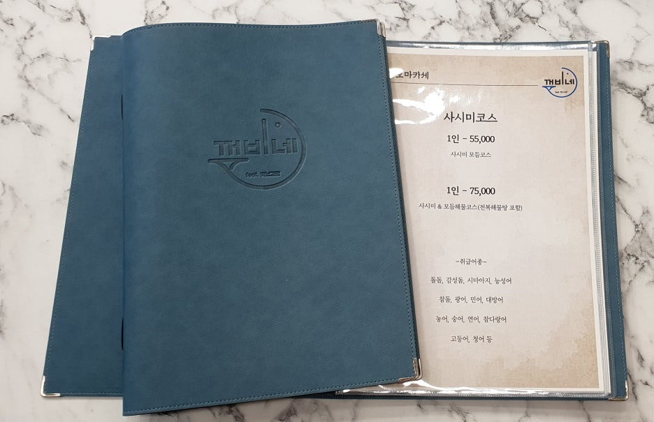 꺼비네 이미지