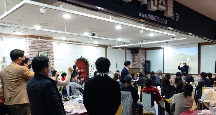강남와인스쿨 이미지