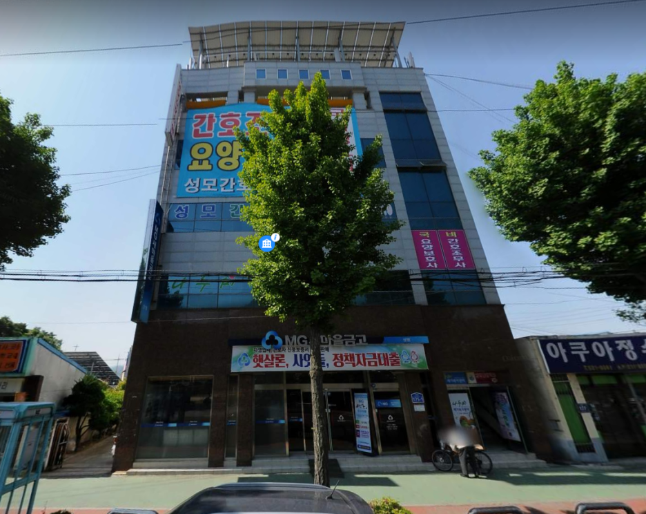 성모간호학원부설요양보호사교육원 이미지
