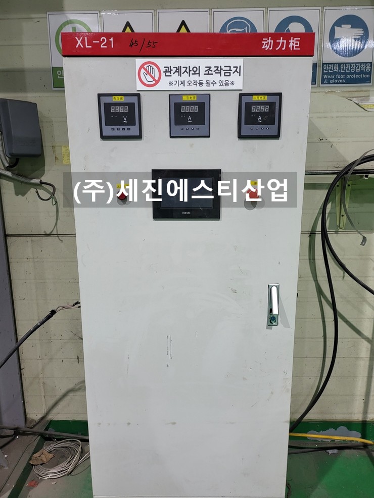 에스티산업(주) 이미지
