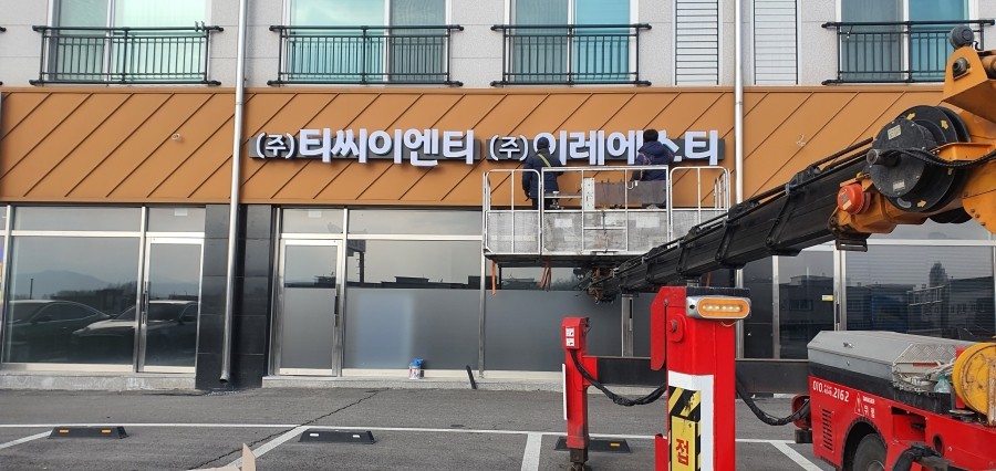 충북광고기획 이미지