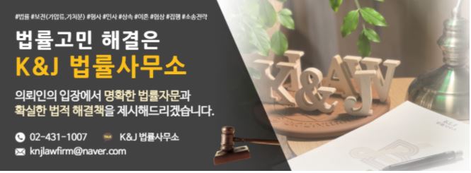 법률사무소필승 이미지