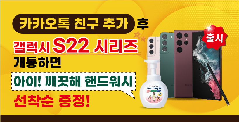 카톡플라자 이미지