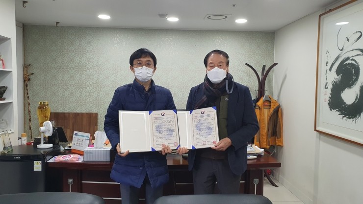 원종합관리주 이미지