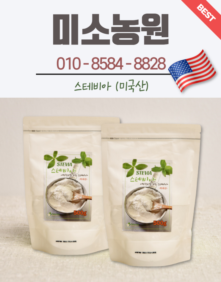 설탕가루 이미지