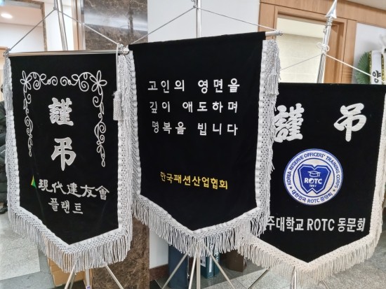 (주)에스에스플러스 이미지