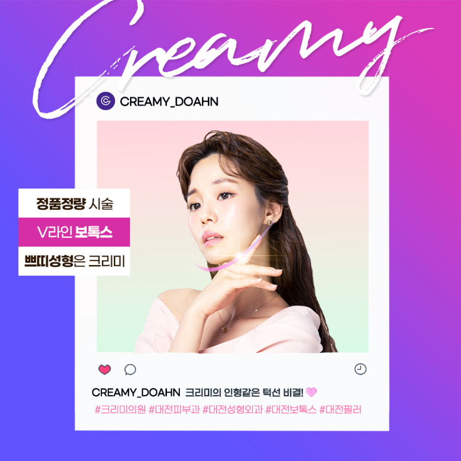 도안크리미의원 이미지