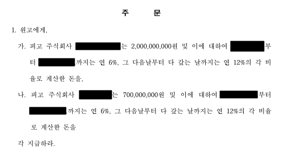 변호사이성호법률사무소 이미지