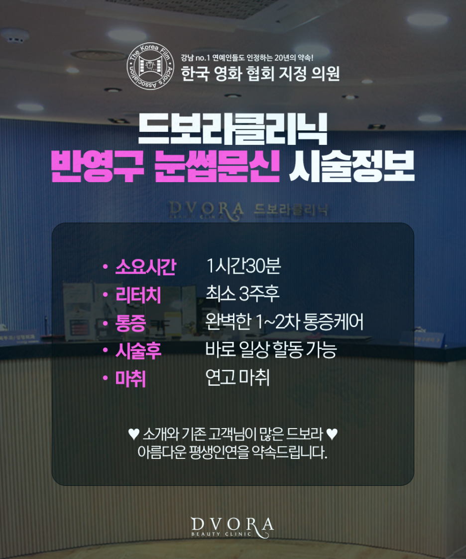 압구정M헤어 이미지