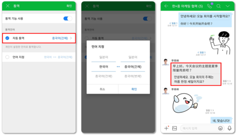 인프라웍스 이미지