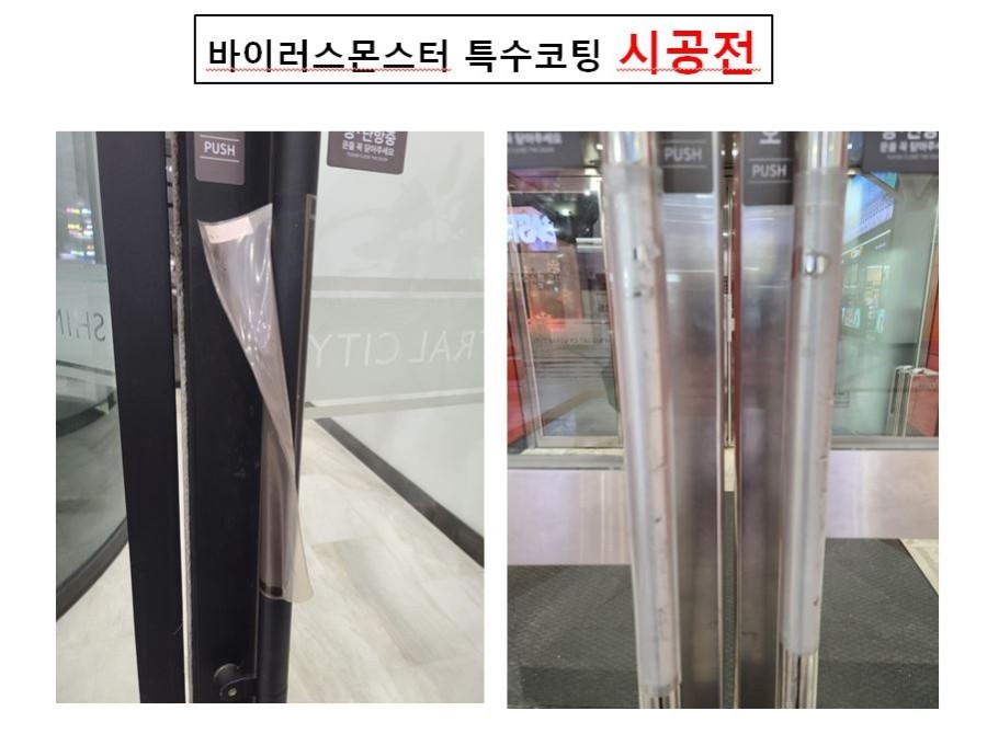 엠케이특수 이미지