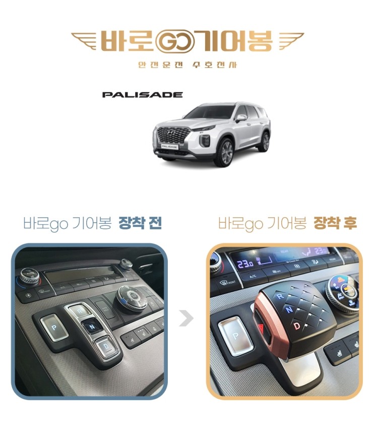 대성카용품 이미지