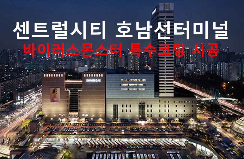 엠케이특수 이미지