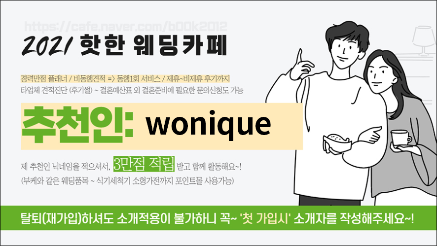 프롬제이제이 이미지