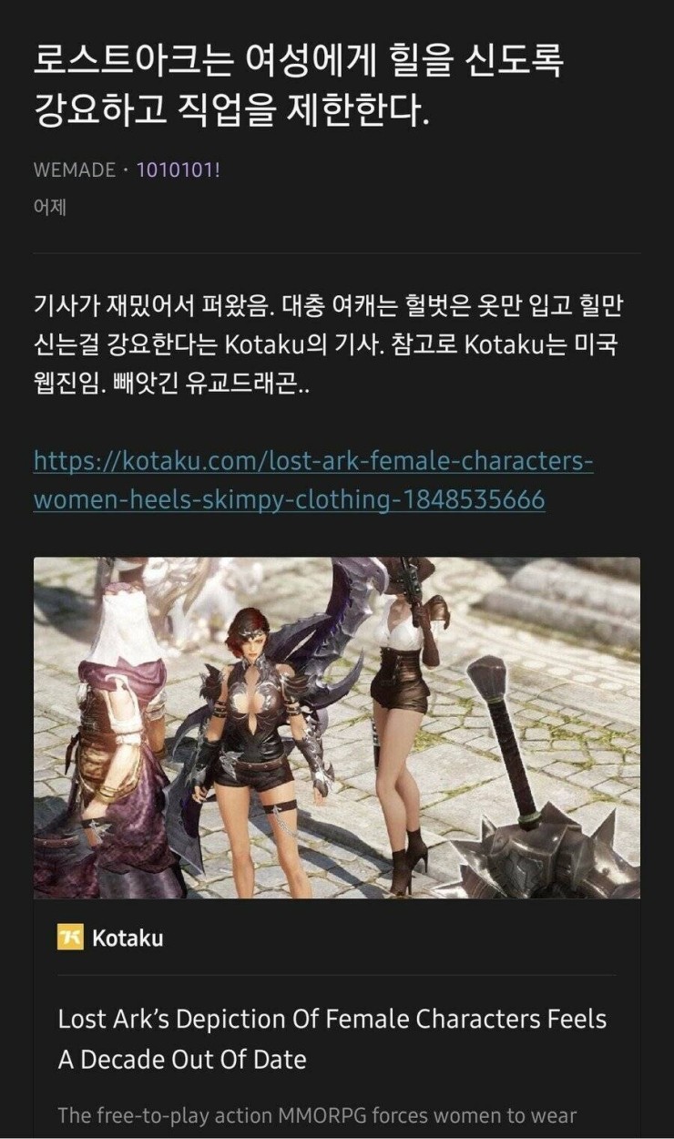 아크 PC 이미지