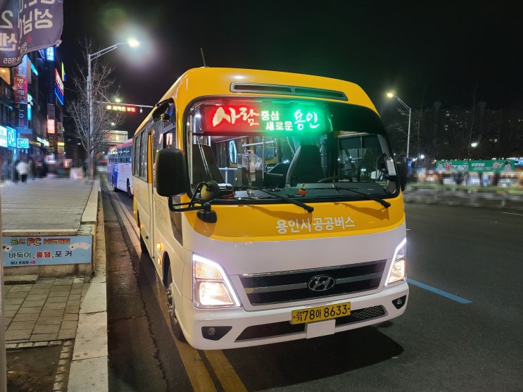 새천년운수 이미지