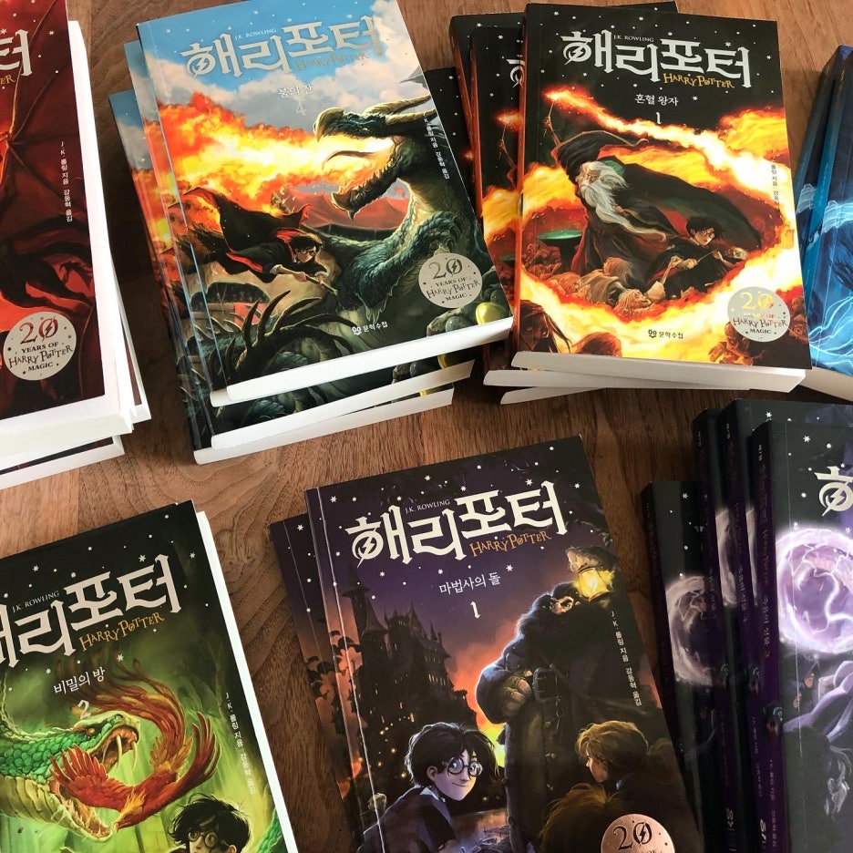 [Open] 해리포터 20주년 기념 개정판 23권 + 해리포터저주받은아이(선택 구입) : 네이버 블로그