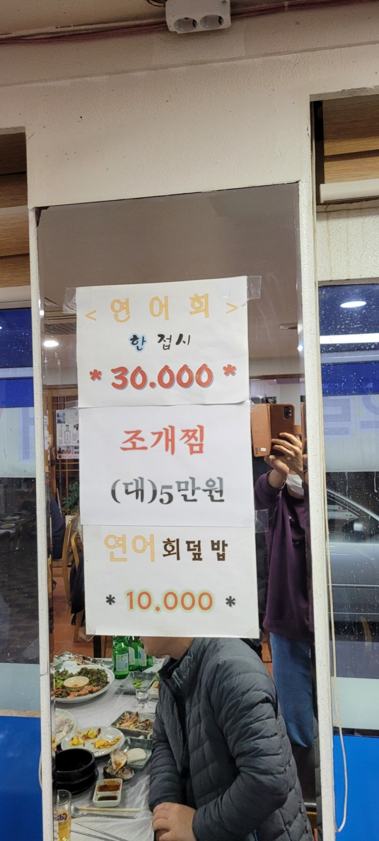 활어회수산 이미지
