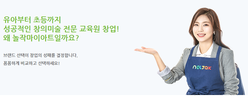 마이홈컨설턴트 이미지